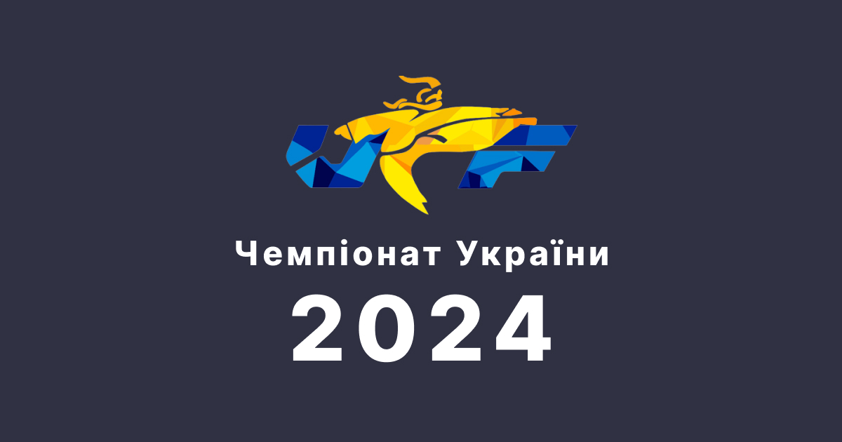 Чемпіонат України серед юніорів 2024: здобули два золота, срібло та бронзу